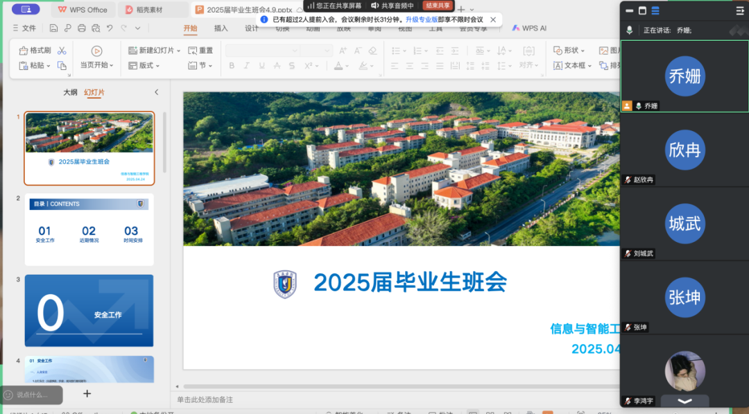 1746973212618350.png 微信图片_20250511221939.png