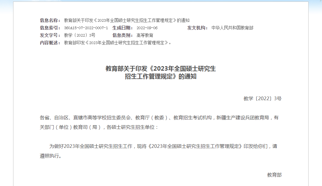 无标题.png