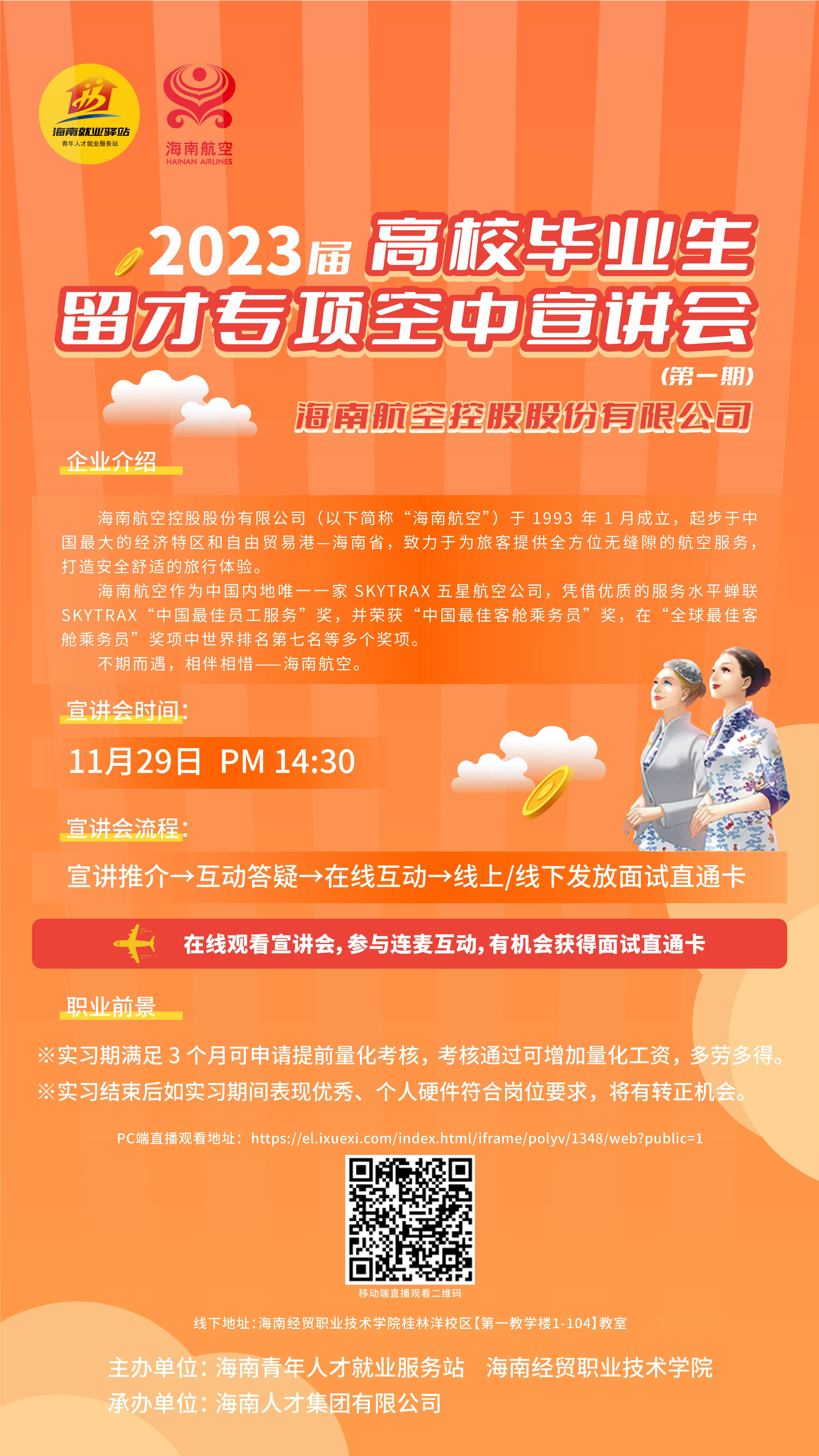 微信图片_20221128173441(1).jpg