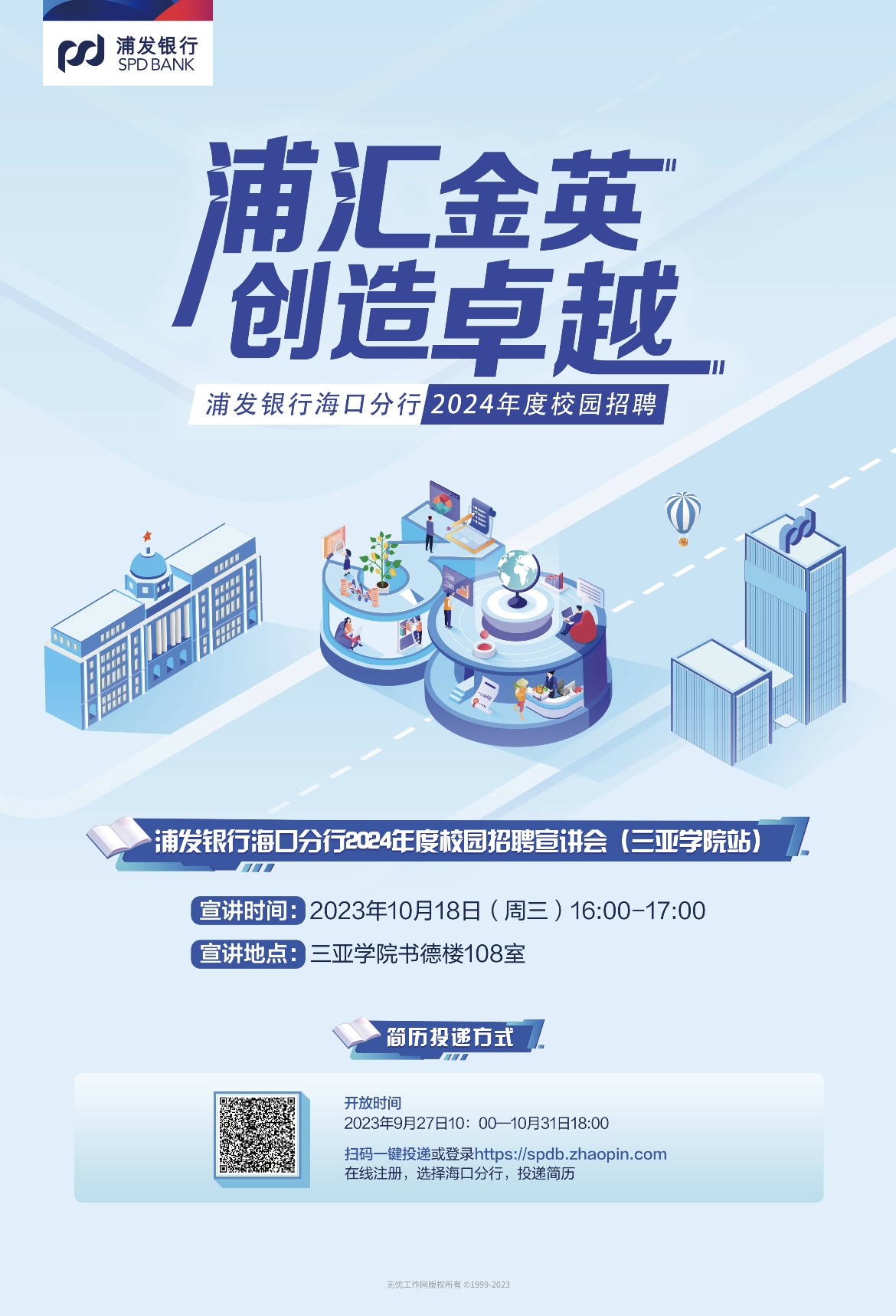 微信图片_20231010183127.jpg