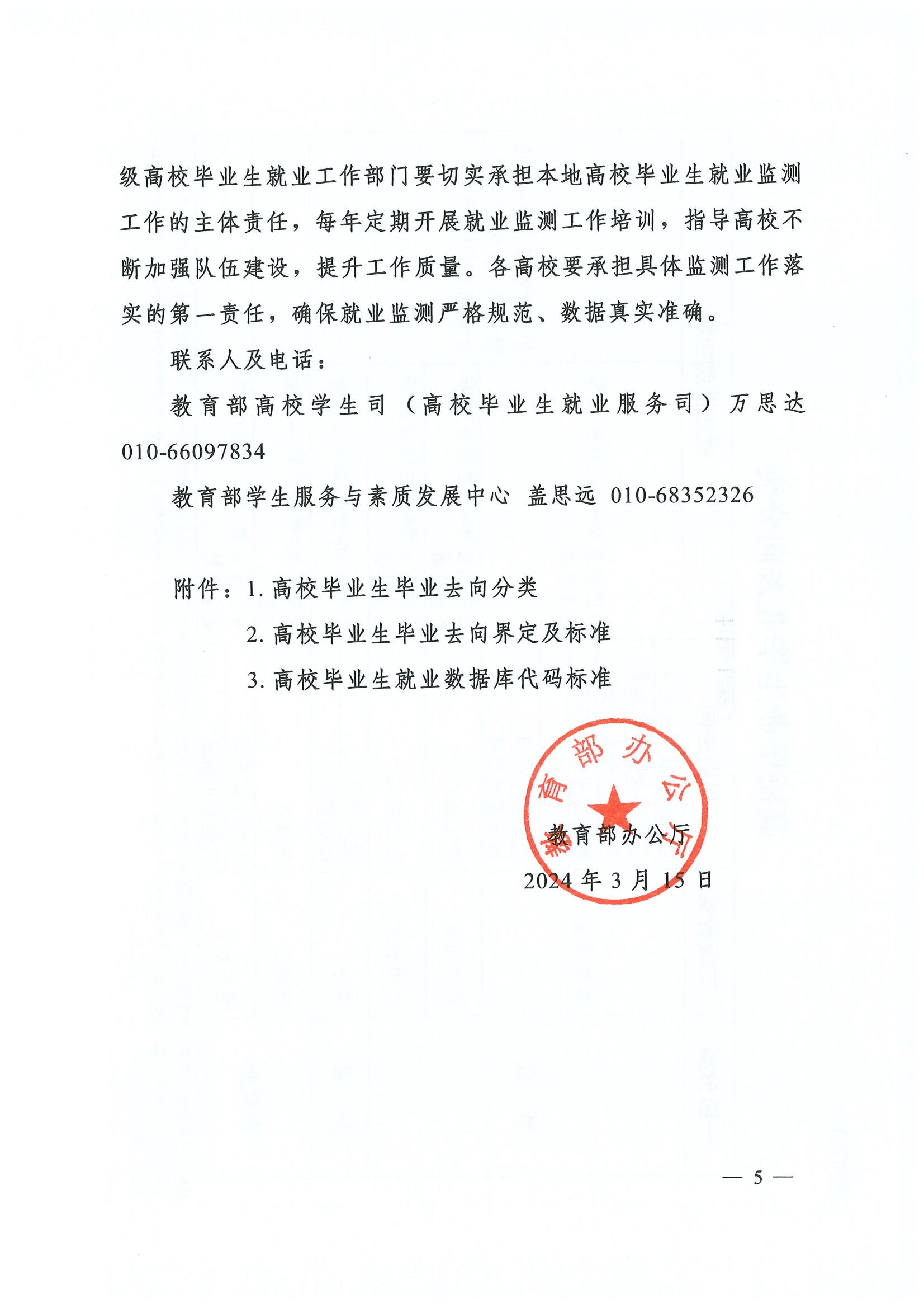 1711931710267712.jpg