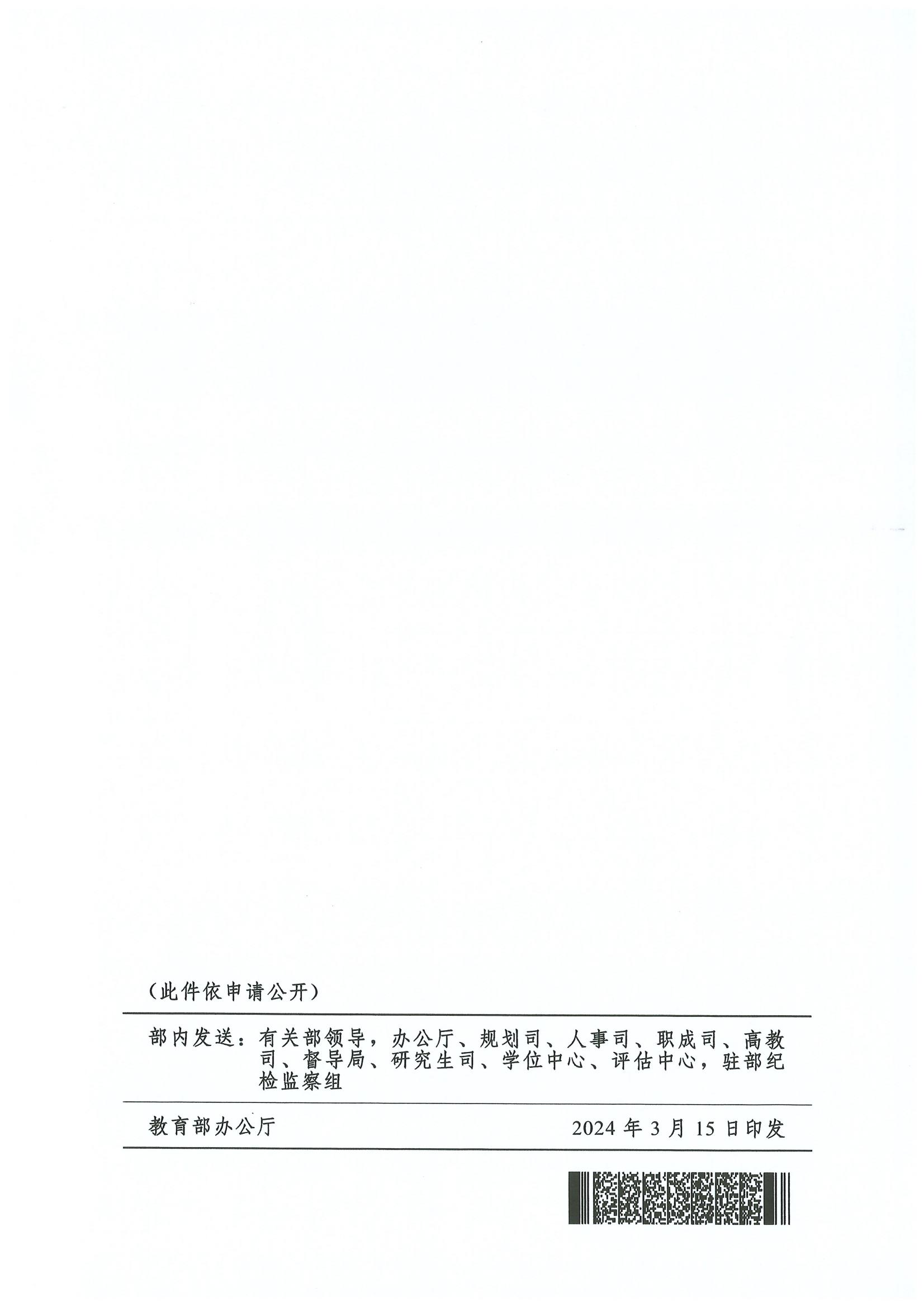 1711932578373029.jpg