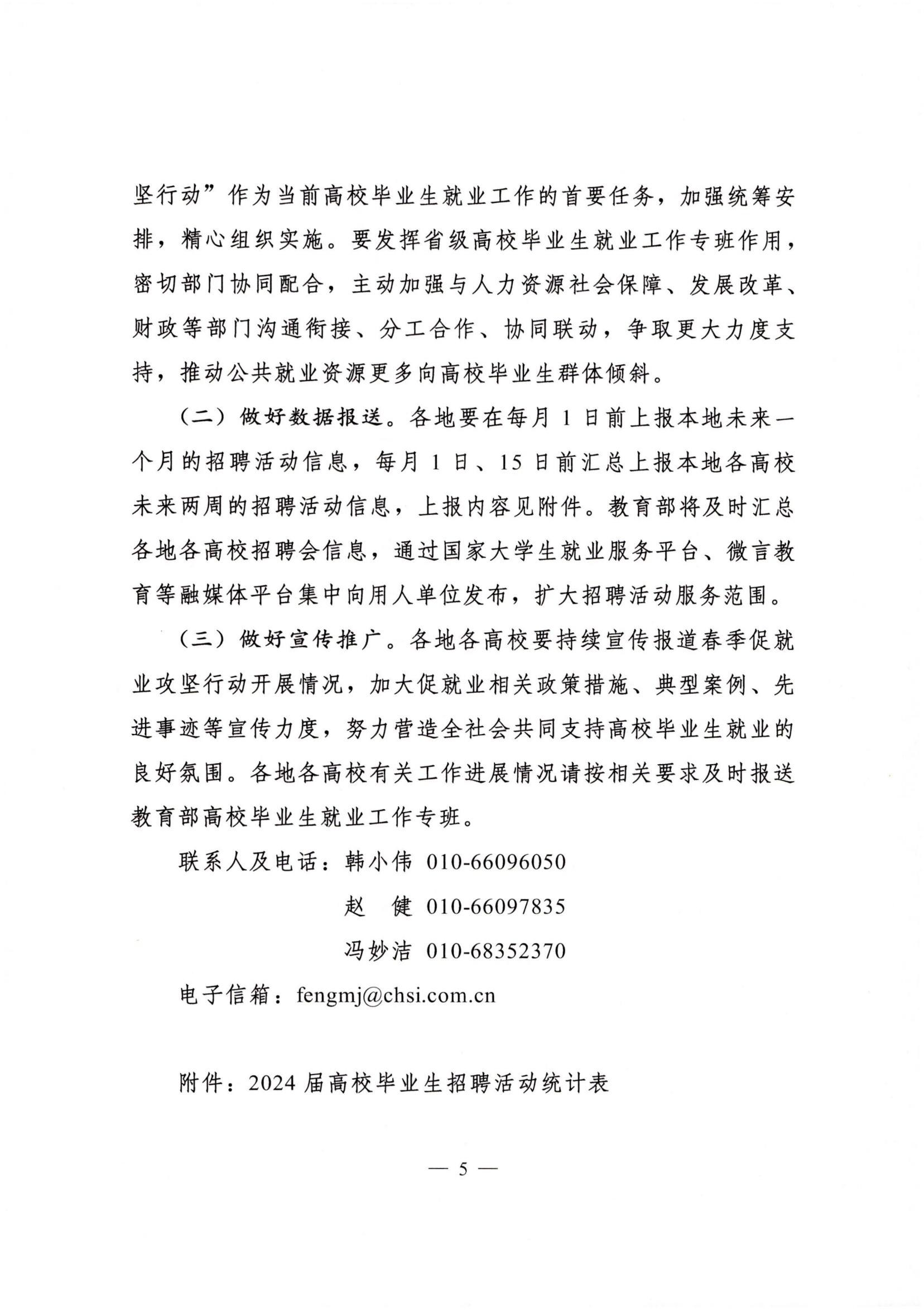 1711933684558761.jpg