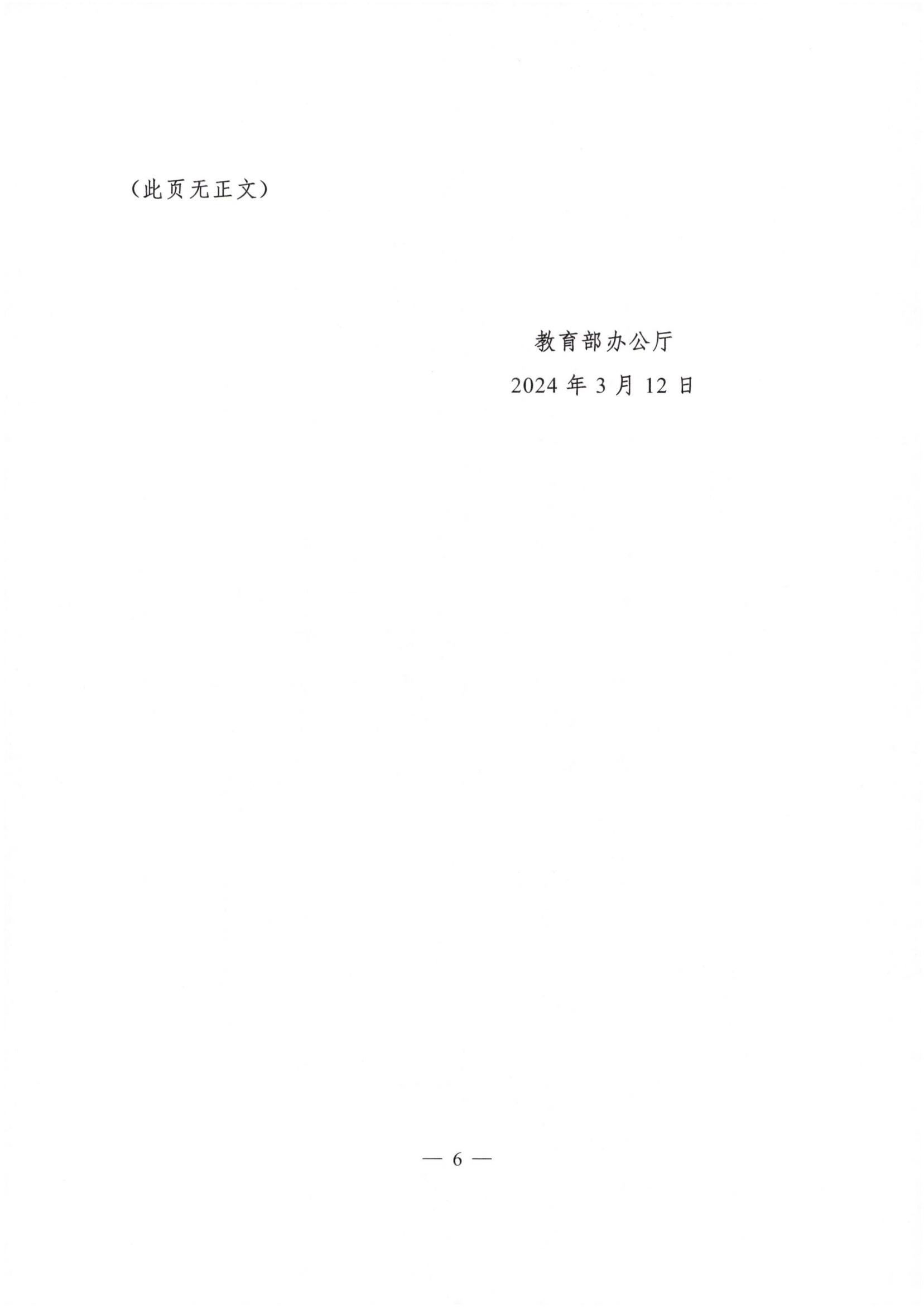 1711933727895502.jpg