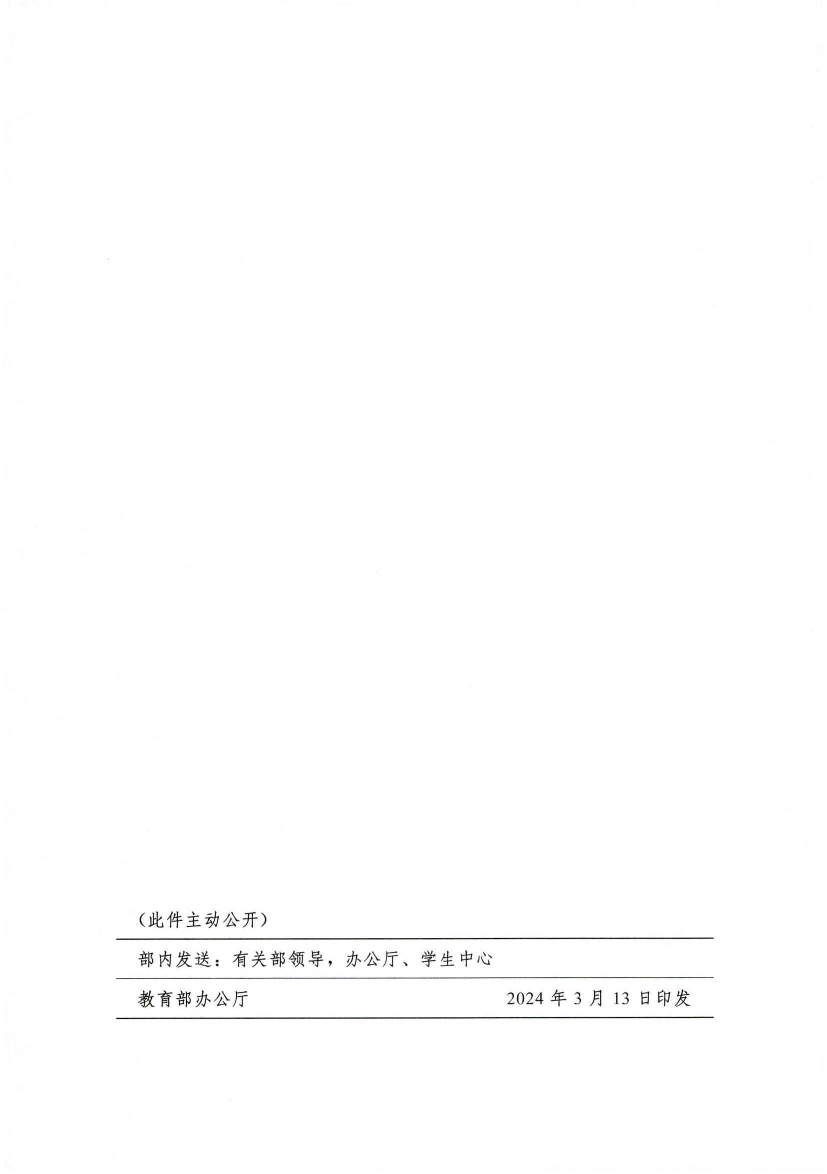 1711933755169249.jpg